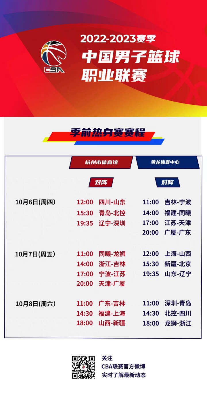 世豪的