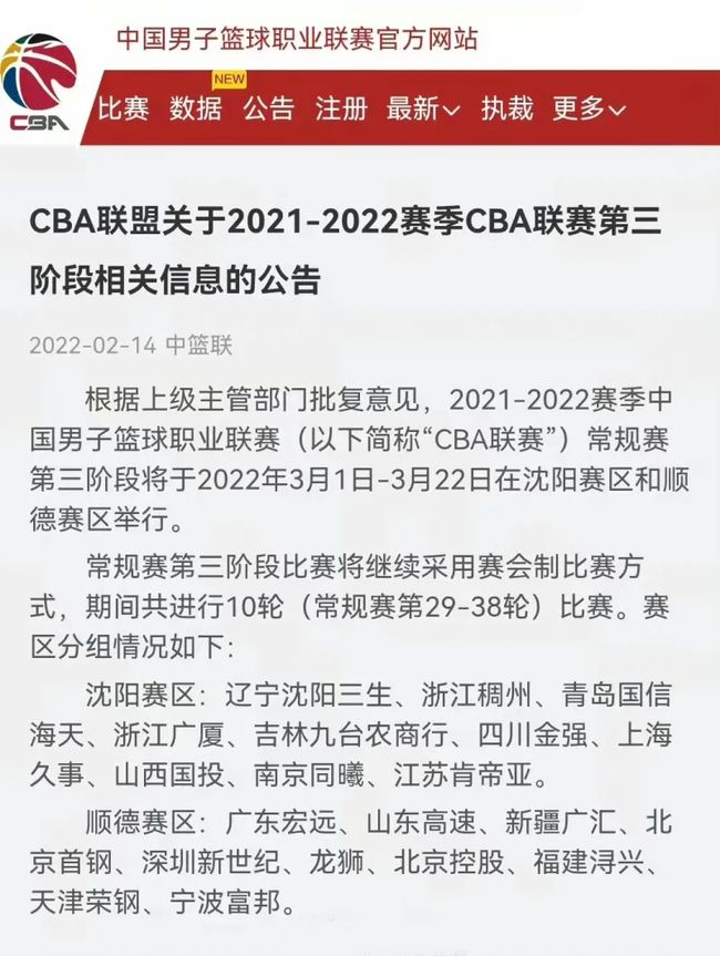 功的基础