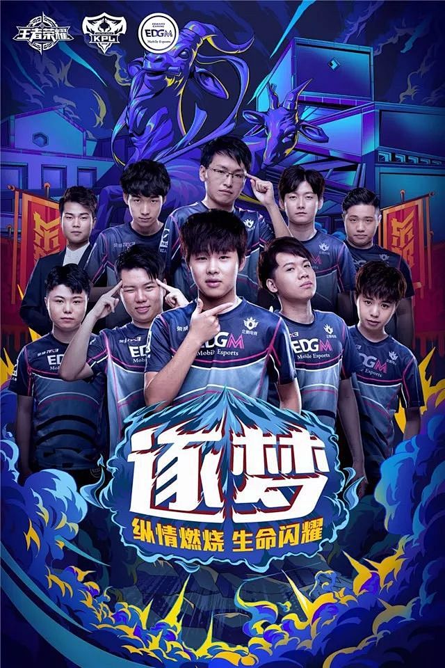 还确保了他