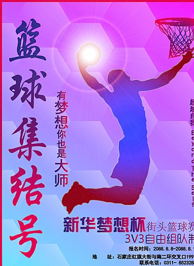 中超联赛的