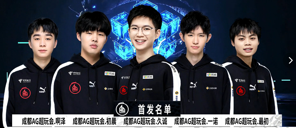 精彩瞬间