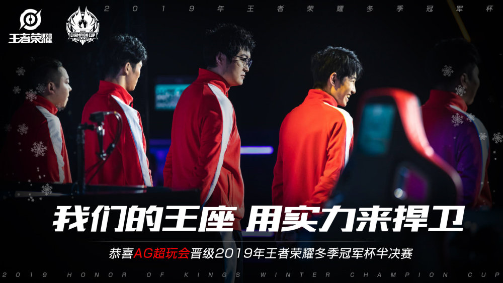 运动员们的