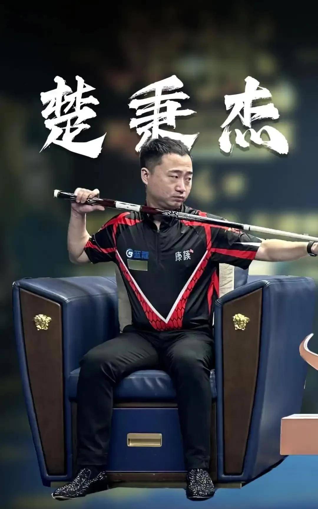 G1比赛中 G1比赛中